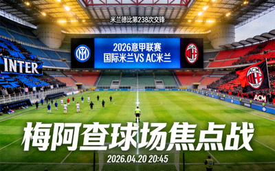 曼彻斯特城足球俱乐部2026赛季队徽